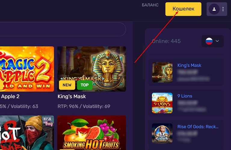 Заявка на вывод